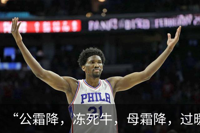 “公霜降，冻死牛，母霜降，过暖冬”，今年霜降是公还是母？答案来了！